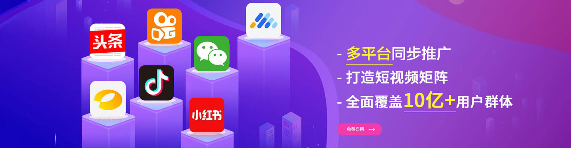 靖西竞价推广