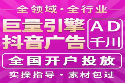 某某sem广告公司成功案例：如何通过SEM优化提高电商销售额